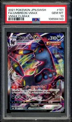Pokemon PSA 10 Umbreon VMAX 101/184 s8b VMAX Climax Full Art Japanese - Image 3