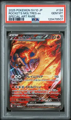 Pokemon Team Rockets Moltres EX Card 124/098 Japanese Edition PSA 10 - Image 1