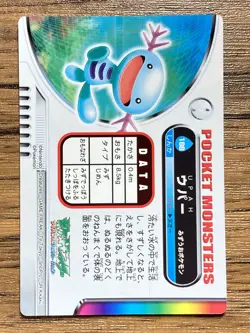 Wooper Pokemon Advanced Generation Zukan Nintendo Card Japan Pocket Monsters - Image 2
