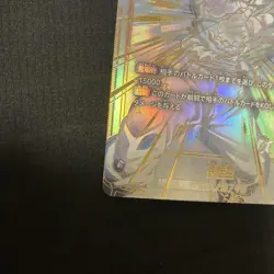 Dragon Ball Fusion World Son Goku SCR-SP Secret Parallel Card Rare Mint - Image 5