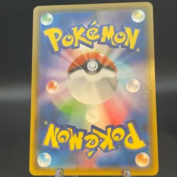 Butterfree VMAX HR 079/070 S2a Explosive Walker Japanese Pokemon Card - Image 2