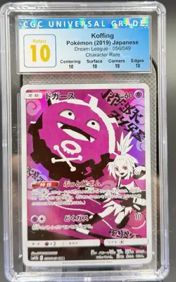CGC Perfect 10 Japanese Pokemon 2019 Koffing 056/049 Dream League - Image 1