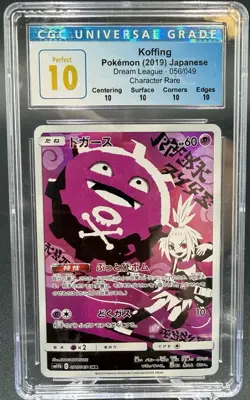 CGC Perfect 10 Japanese Pokemon 2019 Koffing 056/049 Dream League - Image 1