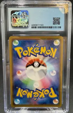 CGC Perfect 10 Japanese Pokemon 2019 Koffing 056/049 Dream League - Image 2