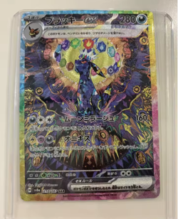 Pokemon EX Sv8a 217/187 SAR Terastal Festival Umbreon NM Jap. FAN art CUSTOM - Image 1