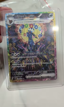 Pokemon EX Sv8a 217/187 SAR Terastal Festival Umbreon NM Jap. FAN art CUSTOM - Image 2