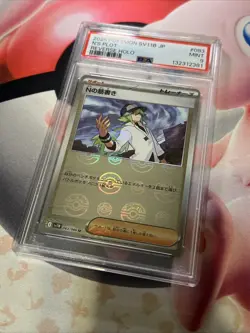 2025 POKEMON JPN SV11B-BLACK BOLT REVERSE HOLO #083 N'S PLOT PSA 9 - Image 2