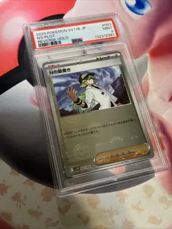 2025 POKEMON JPN SV11B-BLACK BOLT REVERSE HOLO #083 N'S PLOT PSA 9 - Image 3