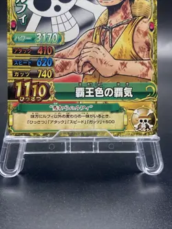 Monkey D. Luffy One Piece Berry Match Double Promo Japanese PJ-005-W - Image 3