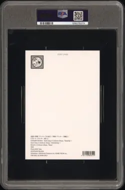 2024 POKEMON X CRAFTS EXHIBITION AZABUDAI HILLS GALLERY POSTCARD UMBREON PSA 10 - Image 2