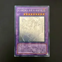 NM Elemental HERO Chaos Neos GLAS-JP036 Holo Ghost Rare Yu-Gi-Oh Card Japanese - Image 1