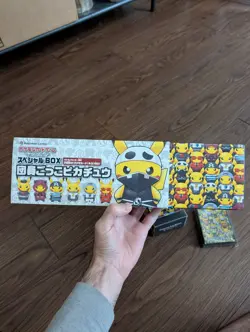 Pokemon (Japanese) Center Pikachu Team Skull Box OPENED - No Cards - Image 4