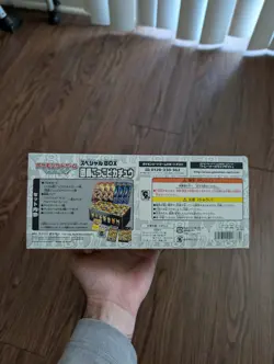 Pokemon (Japanese) Center Pikachu Team Skull Box OPENED - No Cards - Image 5