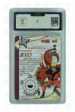 Naruto TCG CCG Card-Uzumaki Naruto,Kurama UR 013 (chinese) kayou 9.5 GEM MINT - Image 2