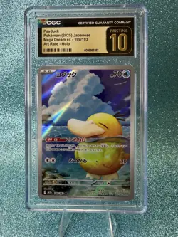 【CGC PRISTINE 10】Psyduck 199/193 AR Mega Dream ex Pokemon Japanese holo 2025 - Image 1