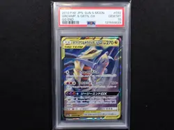 Garchomp Giratina GX Tag Team 032/054 - SM10a GG End PSA10 Pokemon Japanese - Image 1