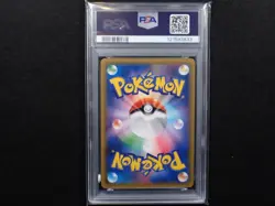 Garchomp Giratina GX Tag Team 032/054 - SM10a GG End PSA10 Pokemon Japanese - Image 2