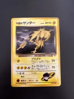 Rocket's Zapdos No. 145 Gym Heroes Japanese Pokemon Card Vintage Holo Rare - LP - Image 1
