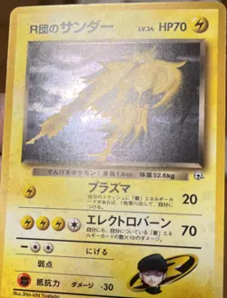 Rocket's Zapdos No. 145 Gym Heroes Japanese Pokemon Card Vintage Holo Rare - LP - Image 3