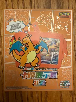 Pokemon TCG: Brave Stars Card Case Keychain Blind Box (Chinese) - Image 1