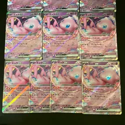 NM 10set Mew ex RR 076/190 SV4a Shiny Treasure Pokemon Cards Japanese - Image 4