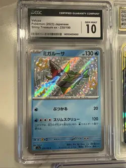 Pokemon Cards Lot of 3 Graded 10 - Image 2