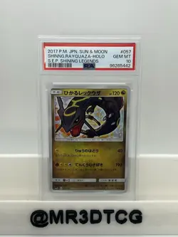 2017 POKEMON SHINING RAYQUAZA SHINING LEGENDS JAPANESE HOLO SHINY #057 PSA 10 - Image 1