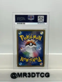 2017 POKEMON SHINING RAYQUAZA SHINING LEGENDS JAPANESE HOLO SHINY #057 PSA 10 - Image 2