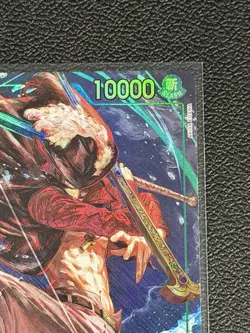 One Piece Dracule Mihawk OP-14 119 SEC Alt Art Holo - The Azure Sea’s Seven - Image 4