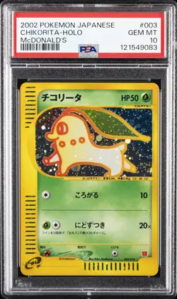 2002 POKEMON JPN MCDONALD'S #003 CHIKORITA-HOLO PSA 10 - Image 1