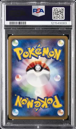 2002 POKEMON JPN MCDONALD'S #003 CHIKORITA-HOLO PSA 10 - Image 2