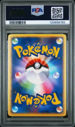 2002 POKEMON JPN MCDONALD'S #003 CHIKORITA-HOLO PSA 10 - Image 2