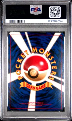 1998 POKEMON JPN PROMO GAME BOY #149 DRAGONITE-HOLO PSA 10 - Image 2