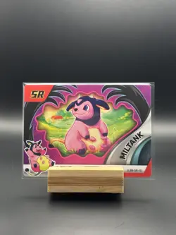 Pokemon Chinese Eif-Baby 2.0 Card: Miltank - Image 1
