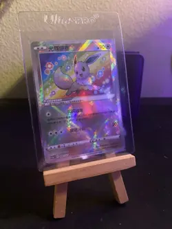 Pokemon TCG Exclusive S-Chinese Pokemon GO Card 092 K Radiant Eevee Holo NM - Image 1