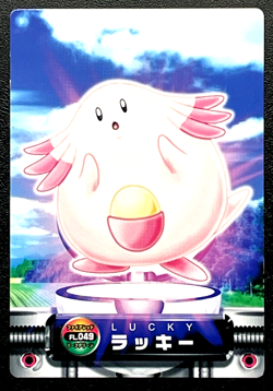 Chansey Pokemon Zukan Card No.049 Carddass Japanese Nintendo From Japan - Image 1