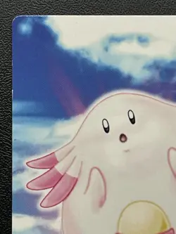 Chansey Pokemon Zukan Card No.049 Carddass Japanese Nintendo From Japan - Image 3