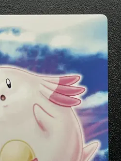 Chansey Pokemon Zukan Card No.049 Carddass Japanese Nintendo From Japan - Image 4