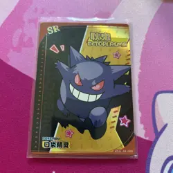 Ectoplasma Gengar Eif Baby Pokemon Chinese KDJL-SR-009 - Image 1