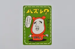 ImakuniU LoseU Japanese Vending Series 3 Glossy Pokemon Card - Image 1