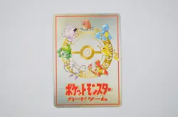 ImakuniU LoseU Japanese Vending Series 3 Glossy Pokemon Card - Image 2