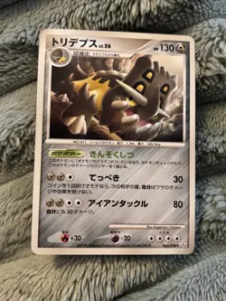Pokemon Japanese Bastiodon 063/096 1st Ed Galactics Conquest 2008 Card LP TCG - Image 1