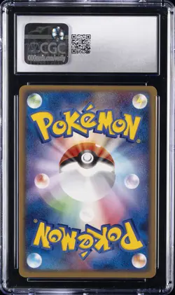 2004 POKEMON JPN ROCKET GANG STRIKES BACK DARK AMPHAROS-HOLO CGC 10 GEM MINT - Image 2