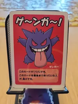 Pokemon Japanese Old Maid Gengar Playing Card NM/M US Seller - Image 1