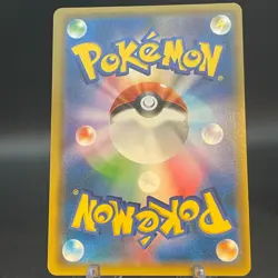 Persian GX 113/095 HR SM10 Double Blaze Japanese Pokemon Card - Image 2