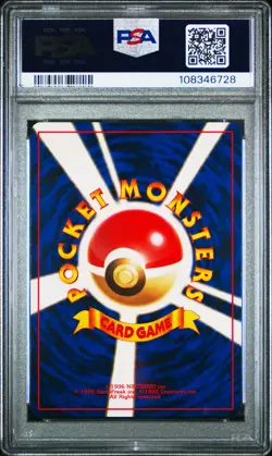 SWIRL Chansey Pokemon 1996 Holo Base Set Japanese 113 PSA 9 - Image 2