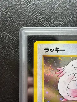 Pokemon Card game Chansey #113 1996 ARS 10 Japanese Basic Base Set Card Holo - Image 3