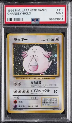 1996 POKEMON BASE SET JAPANESE #113 CHANSEY-HOLO PSA 9 - Image 1