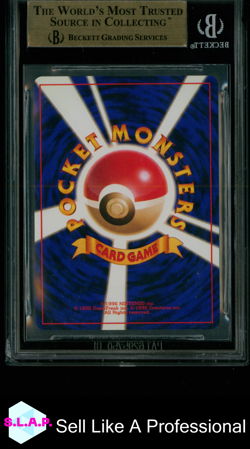 CHANSEY HOLO POKEMON 113 1996 JAPANESE BASE - JP BGS 9.5 - Image 2