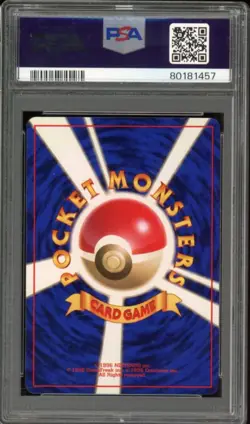 Chansey Pokemon 1996 Holo Base Set No Rarity Symbol Japanese 113 PSA 8 - Image 2